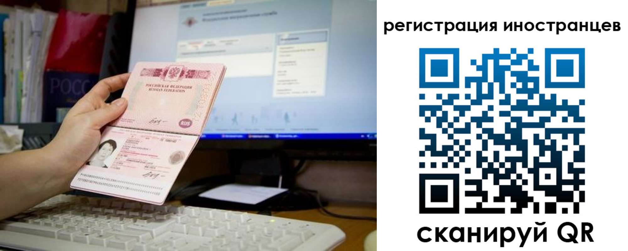 прописка иностранных граждан в Бугуруслане