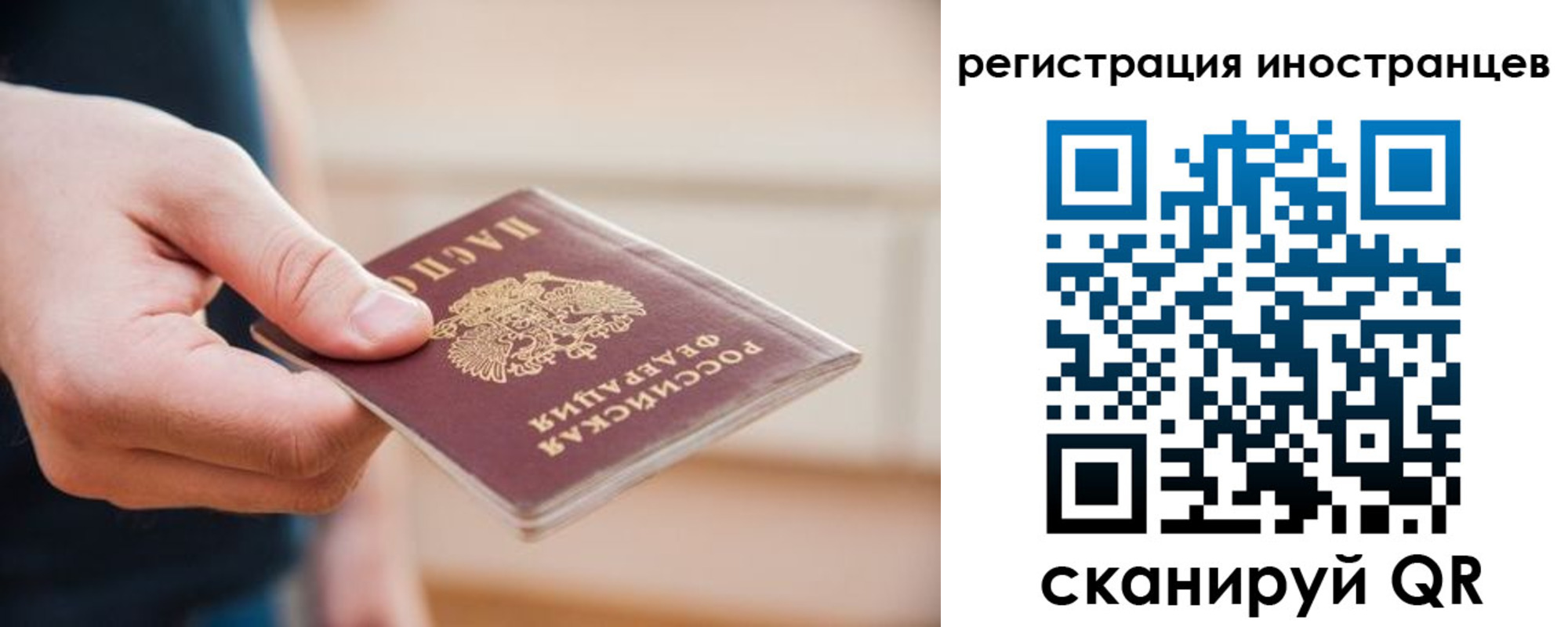 прописка гарантия в Бугуруслане