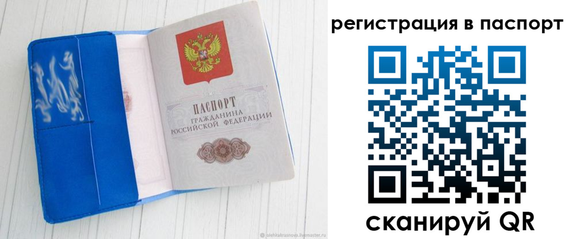 регистрация для школы в Бугуруслане